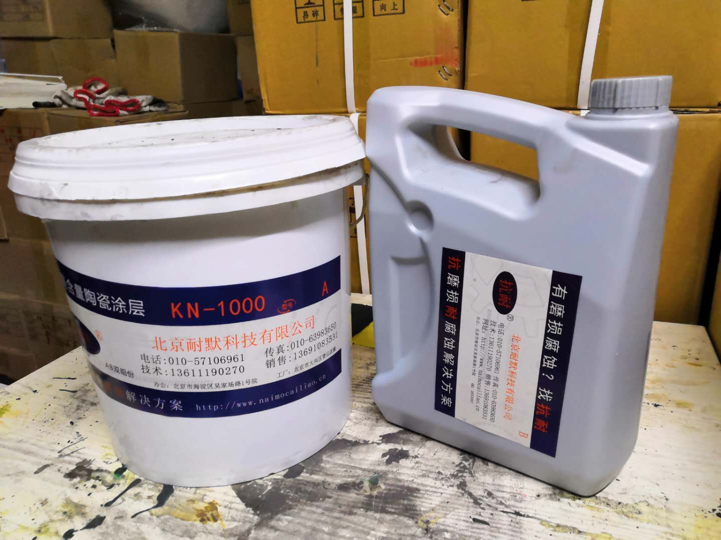 石墨烯改性高分子納米陶瓷重防腐涂料 石墨烯改性高分子納米陶瓷重防腐涂料