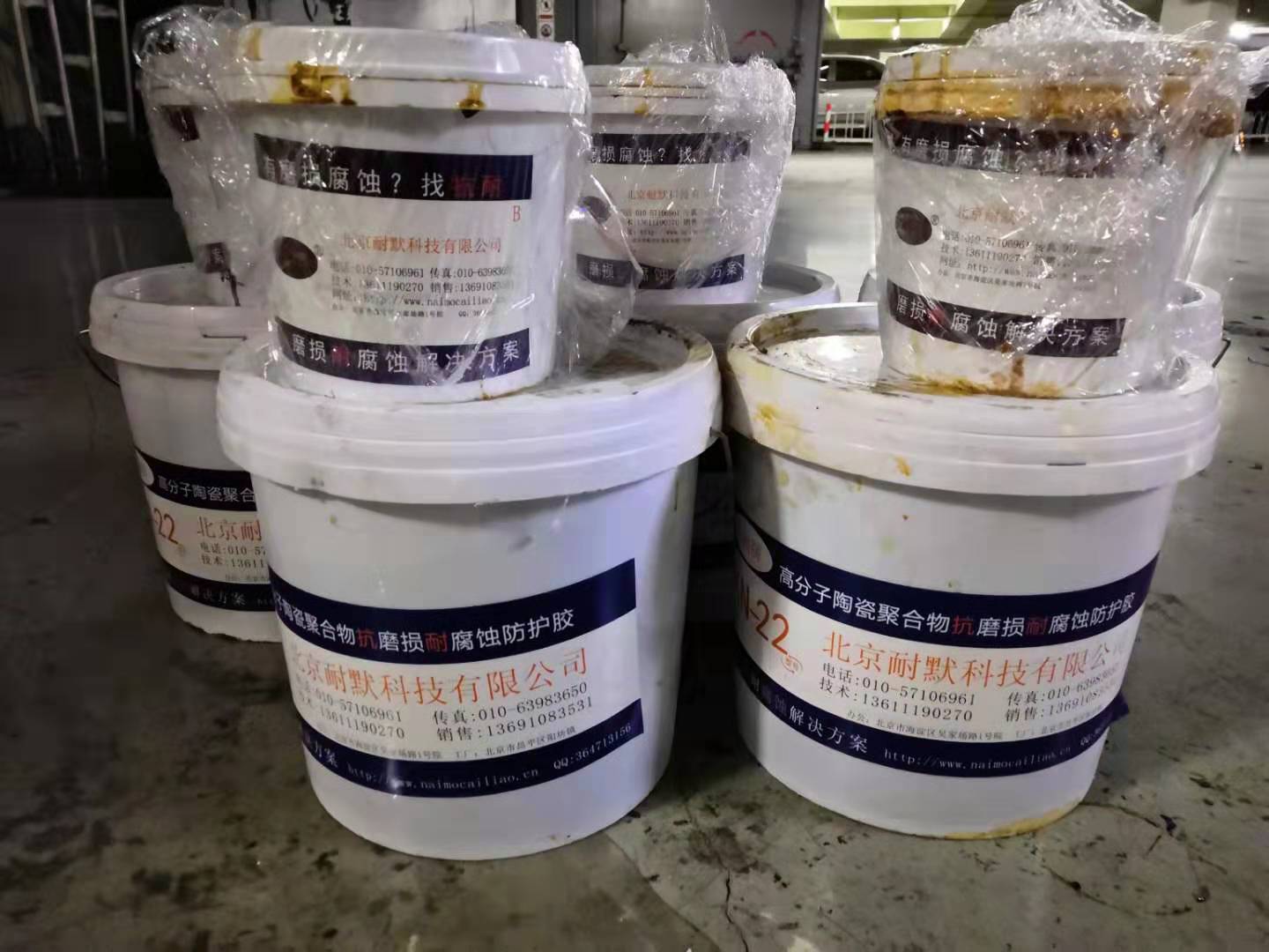 厚漿型環(huán)氧陶瓷防腐涂料 厚漿型環(huán)氧陶瓷防腐涂料