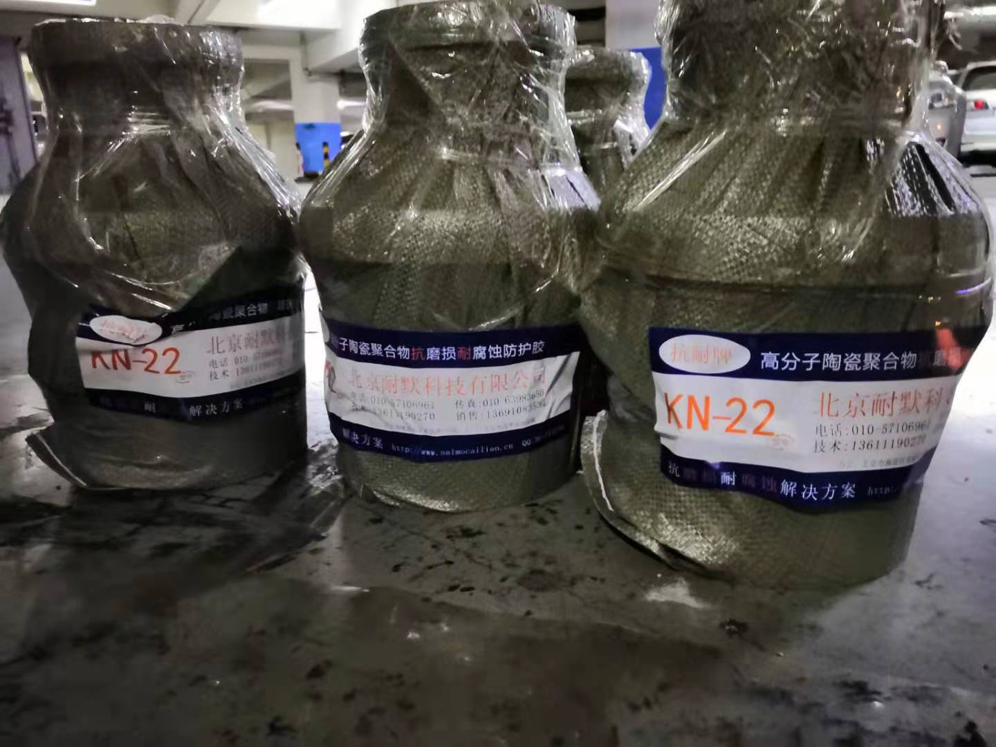 厚漿型環(huán)氧陶瓷防腐涂料 厚漿型環(huán)氧陶瓷防腐涂料