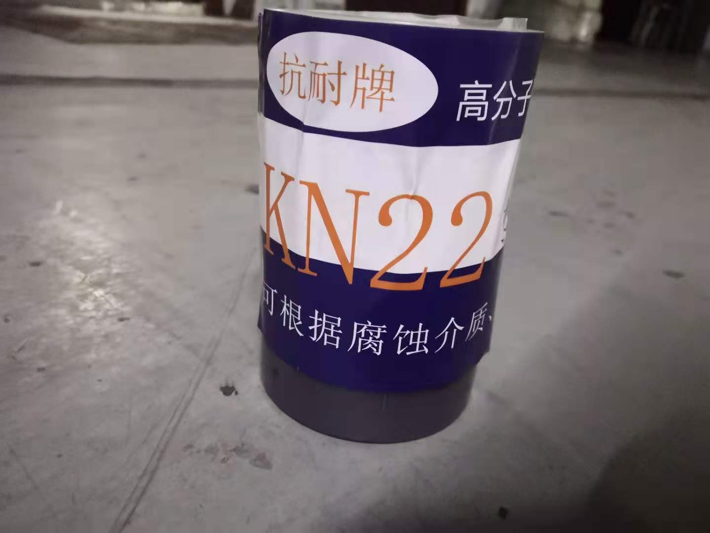 150克KN22防腐材料測(cè)試包裝 150克KN22防腐材料測(cè)試包裝