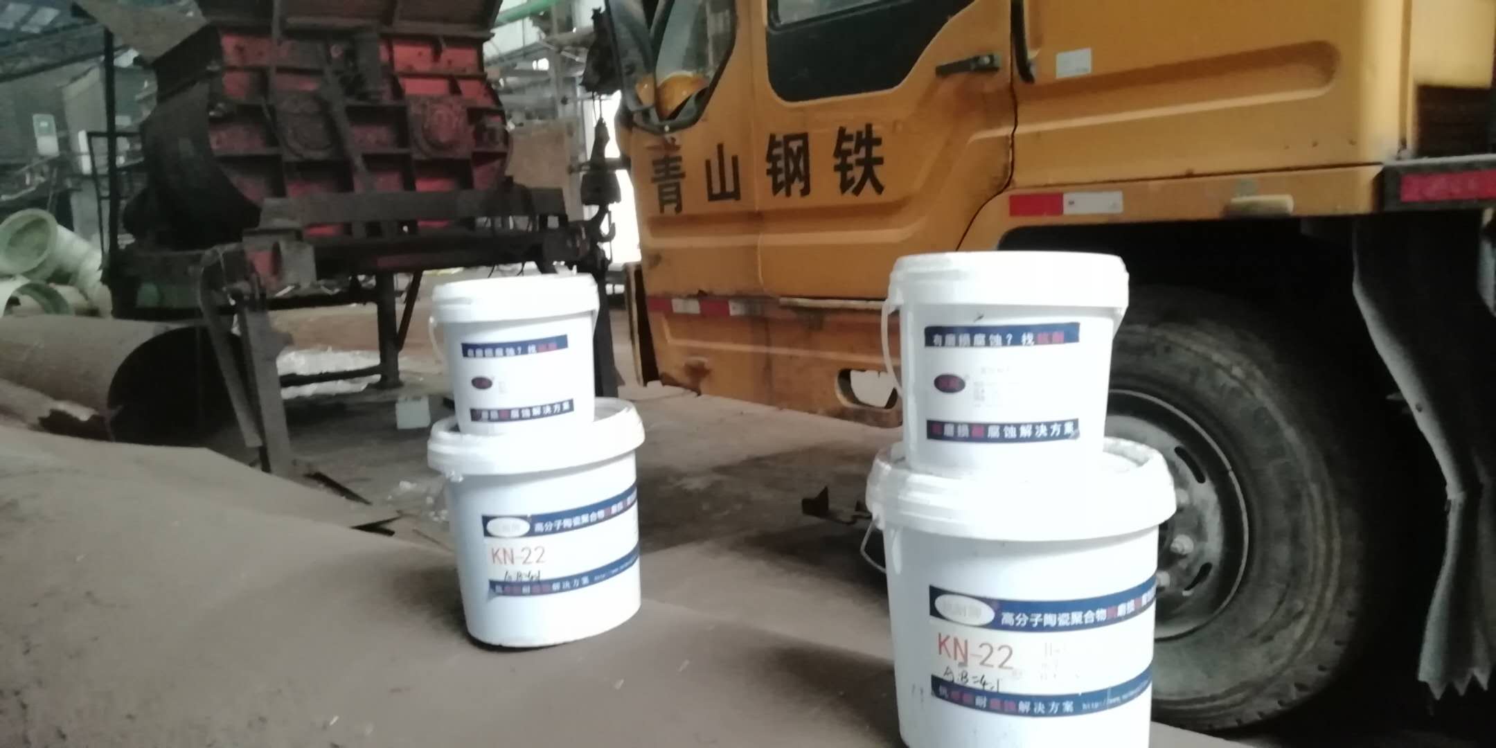 高固含量的環(huán)氧厚漿涂料 高固含量的環(huán)氧厚漿涂料